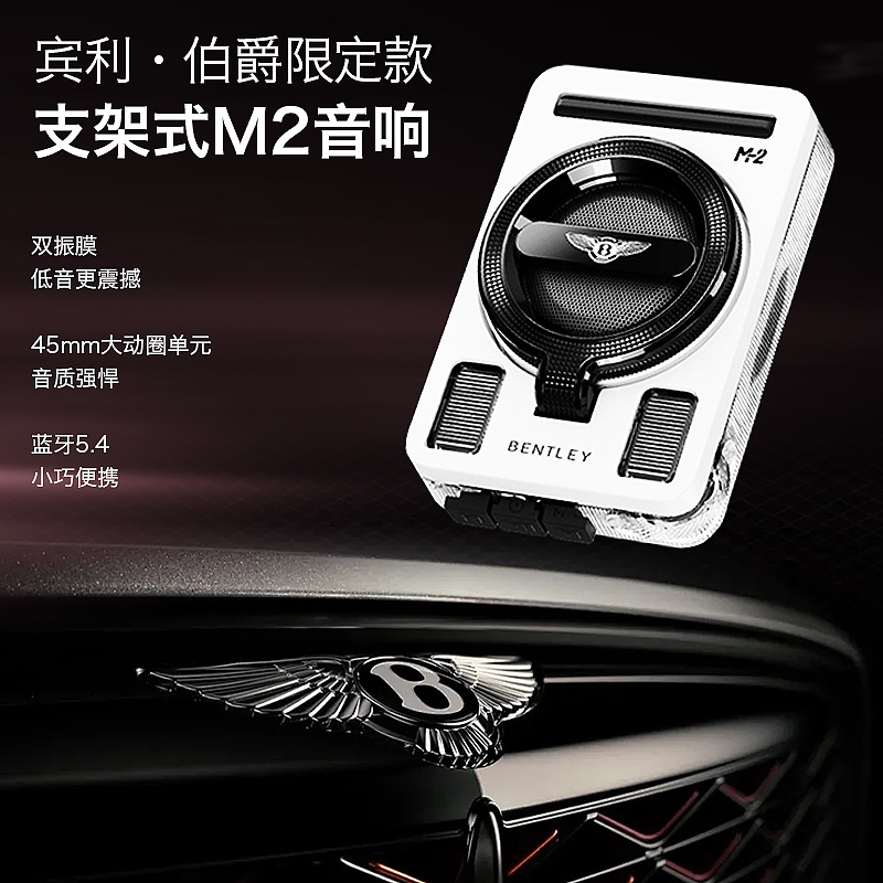 ベントレーマルチファンクション携帯電話ホルダー Bluetooth スピーカー一体型デスクトップ折りたたみデュアルダイヤフラムポータブル Bluetooth スピーカー|undefined