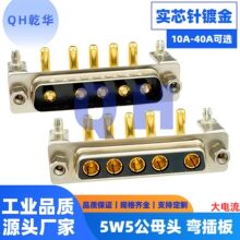 �����5W5���^ ĸ�^����� 90�ȏ��_����ʽ5о �T֧��D-SUB�B����