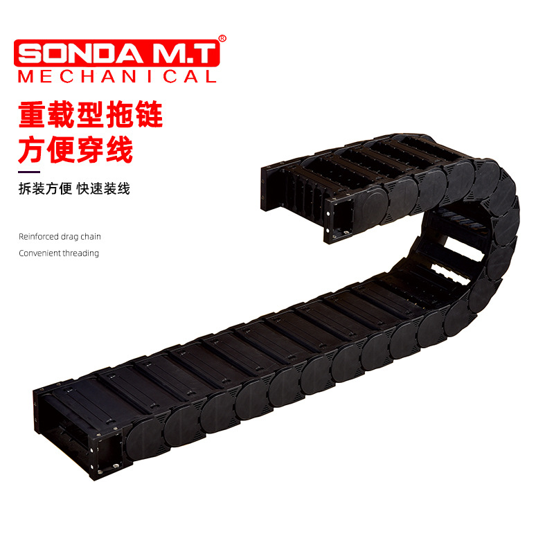 盛达全封闭拖链塑料拖链电缆保护链故障车拖链尼龙坦克拖链
