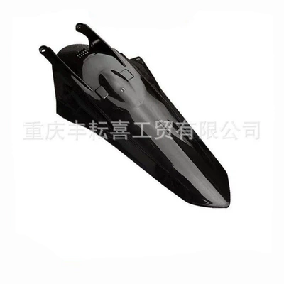 Motorcycle Fender, ship S5 constant ship Z300 Banma