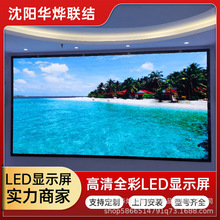 �҃�ȫ��ledP1.25P1.53P1.86P2.0P2.5P3P4���h�Ҹ���С�g���@ʾ��