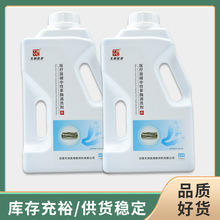 �t�ö�ø��ϴ�����ƿ�ǻ���g�t����е��Ч������ϴҺ���P��