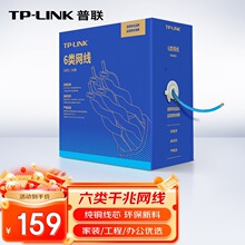 ����TP-LINK�� ���ǧ�׾W�� CAT6��˷����μ��~��о�p�g��