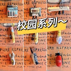 クリエイティブでかわいいキャンパス文具シリーズぬいぐるみエンターテイメントペンダントキーホルダー人形遊園地キャッチャーマシン人形