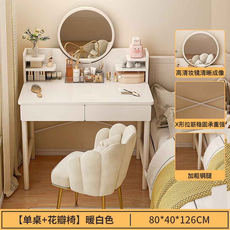 [소파와 의자 조합] 80cm 더블펌프 + 고화질거울