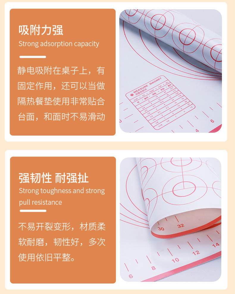 魔幻厨房-30x40揉面垫_06.jpg