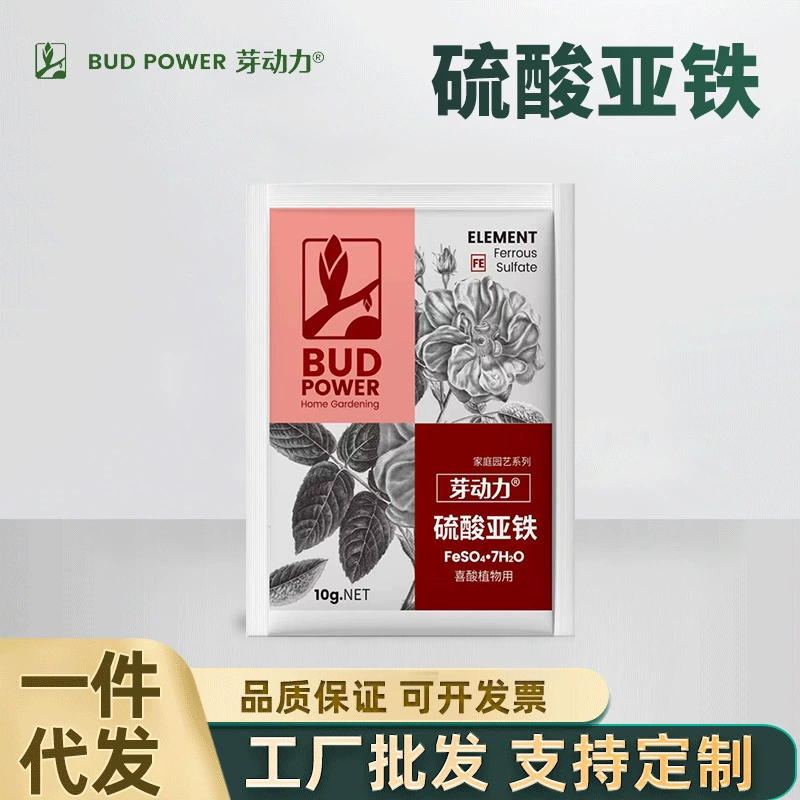 Bud Power Железный сульфат Цветочное удобрение Цветочные сельскохозяйственные гранулы Универсальный Жасмин Рододендрон Гардения Специальное удобрение Железное удобрение