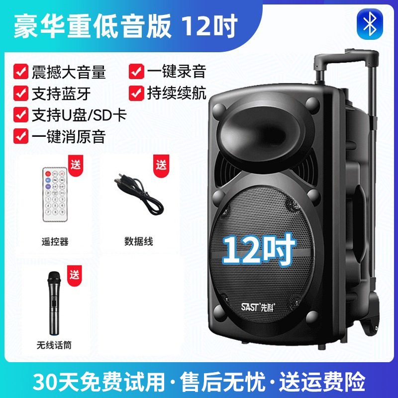 Shenke Square Dance Audio profesional al aire libre altavoz de música K con micrófono de tracción doméstico Bluetooth micrófono de tracción manual