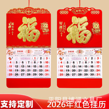 2026�긣�֒�v�����¿���ƑҒ�ʽ�՚v���Ƃ��y�S�v��I�V��ӡˢ