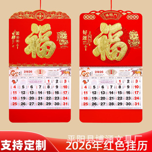 2026�긣�֒�v�����¿���ƑҒ�ʽ�՚v���Ƃ��y�S�v��I�V��ӡˢ