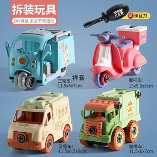 Detachable Police Car Toy Kidsren's Screw Assembly Boy Assembly and Disassembly Engineering Vehicle Electric Drill 3-6 Years Old