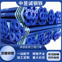 �Ĵ�������ˮ�r��䓹� ������������\�� Q235B����\ȼ���