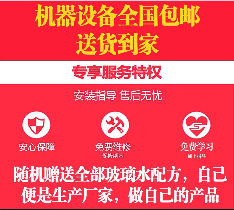 Self-service wiper glass water self-made production gas station drainage stainless steel glass water filling machine Car Wash Shop