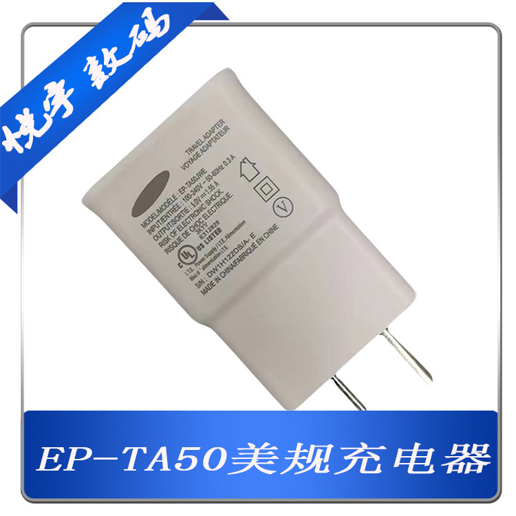 For Samsung A5/A7 US European version charger EP-TA50JWE 5V1.5A