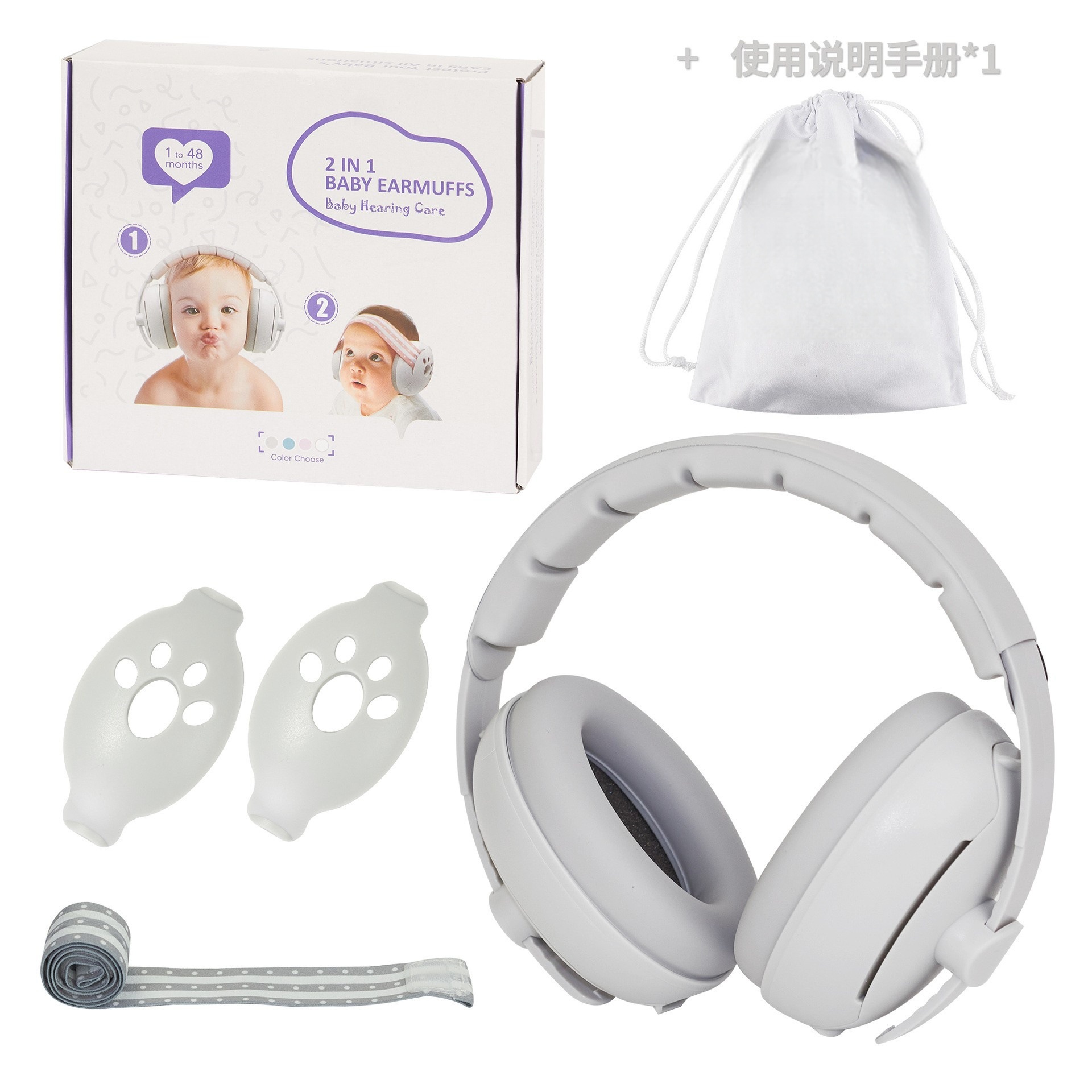 Orejeras de Protección Insonorizadas para Niños y Bebés de ABS y PU con Reducción de Ruido image 9