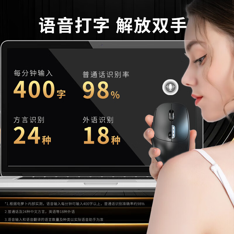 スマートワイヤレスマウス PPT 創作音声からテキスト Bluetooth デュアルモード充電デスクトップラップトップオフィス|undefined