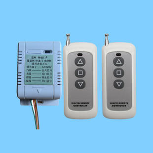 431.5m Wide Voltage Multi-Function Receiver Switch Fm Anti-Copy High Anti-Interference Channel Gate Flap Gate Remote Control