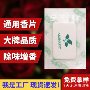 Xiangmanfen factory lavender sachet wholesale shop gift e-commerce aromatherapy sachet gift fragrance