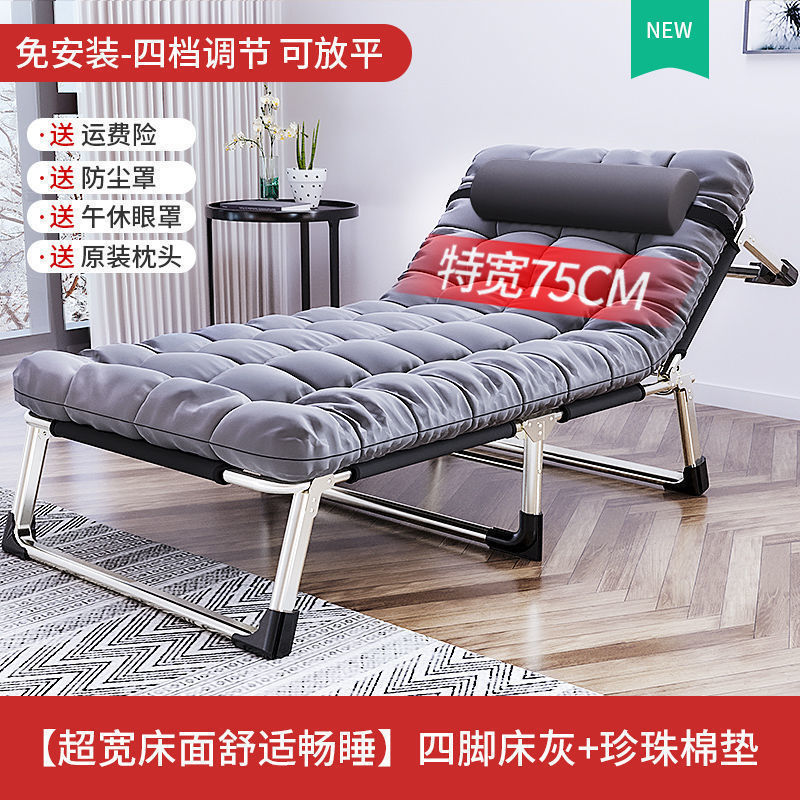 [엑스트라 와이드 스퀘어 튜브 75cm] 회색 패딩 진주 패드