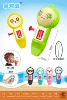 Whistle, water gun with key, keychain, strap