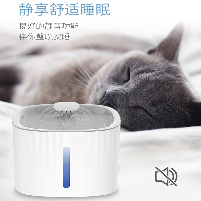 Fábrica de fuente de agua para mascotas agua purificadora circulante para evitar quemaduras secas alimentador automático de agua para mascotas comercio exterior explotador transfronterizo