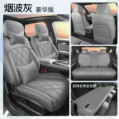 modification car seat cushions, Modelə uyğun (Original) oturacaq örtükləri - smoke-gray-luxury-edition-full-rear-seat-coverage-note-the-model-year