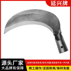 農業用工具は草を切って料理の鎌を切って小麦の水稲の菜の花を刈り入れます。