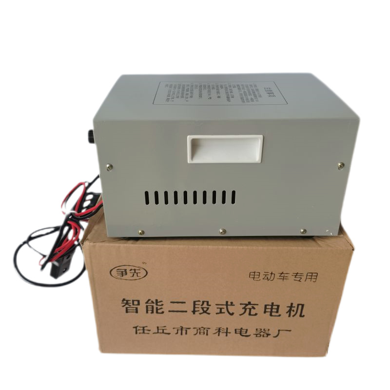 厂家供应拉货拉客电动三轮四轮车48V60V72V铅酸蓄电池用充电器