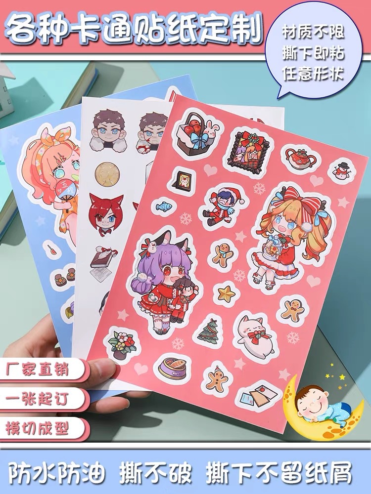 厂家定制行李箱卡通标签贴不干胶印刷笔记本可爱手帐卡通贴纸印刷