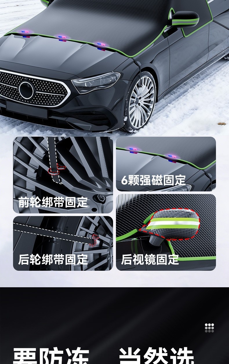 Magnetic Car Snow Shield with Thickened Aluminum Film, Sunshade for Car Front, Enlarged Moisture-Proof Oxford Cloth for Snow Protection