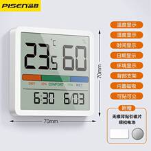 品胜磁吸电子温湿度计数显室内家用婴儿房LED时间日期干湿显示器