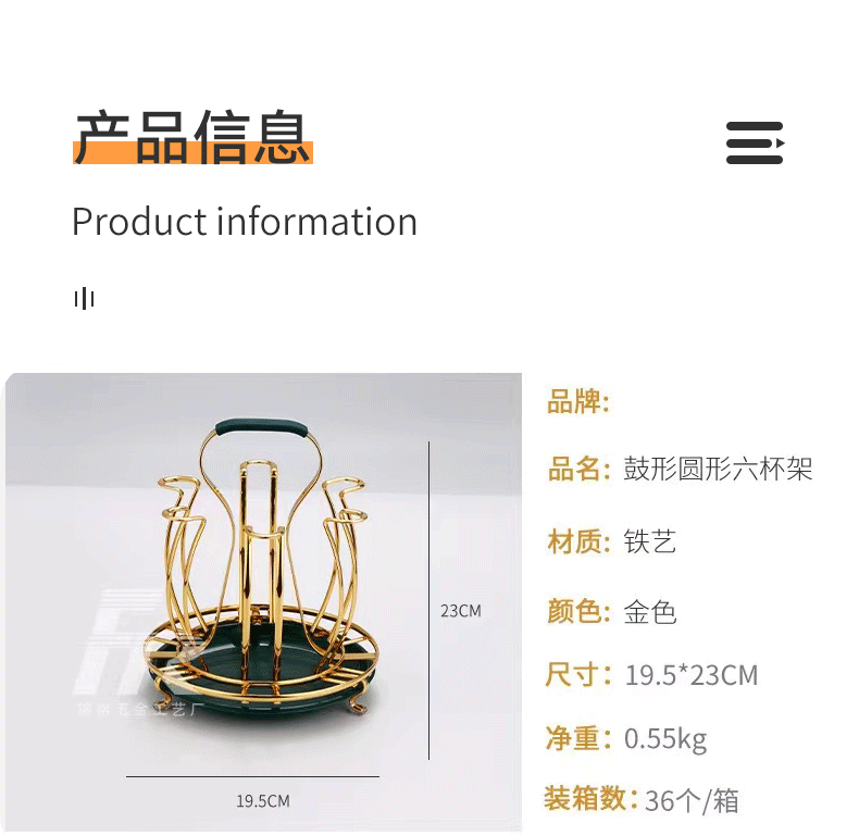 详情页-1_11.gif