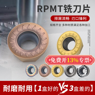 RPMT1204/1003���ص�ƬR5㊵�ƬR6�A����R4�A��Ƭ㊵��A���w����