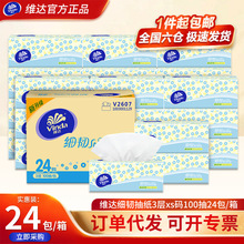 �S�_�鼈���g100��24�����b���g���g���g100����̿���òͽ�����