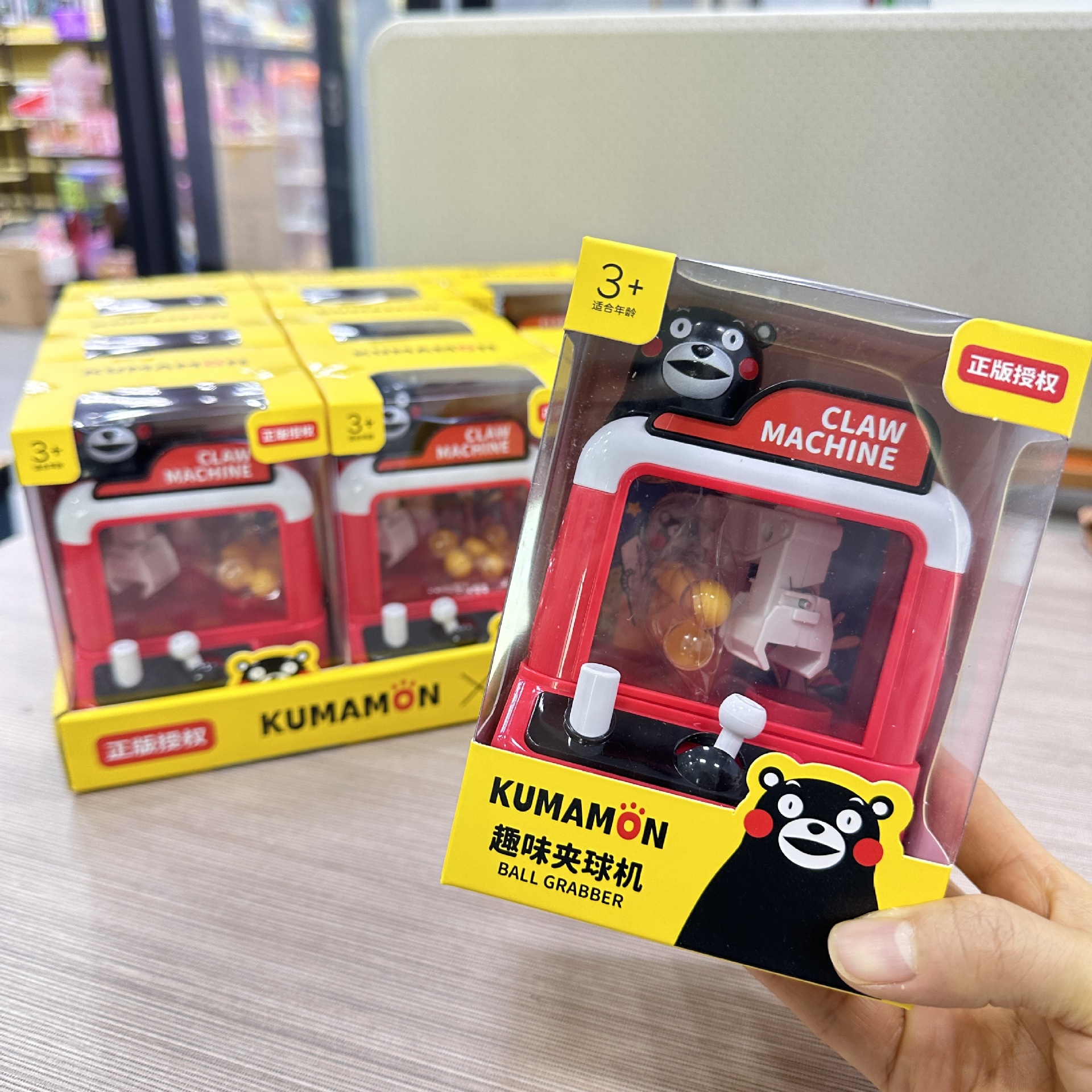 Parent-Child Kumamon Ball Catching Machine Fun Ball Clamping Machine Interactive Hand-Eye Coordination Wholesale Children's Educational Toy Game Machine