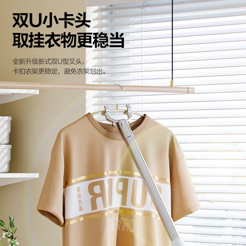 Gemeiju clothes pole support household telescopic aluminum alloy clothes drying pole balcony fork clothes pole extended clothes fork