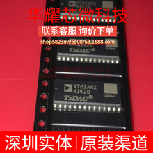 AD9762ARZ ȫ��ԭ�b �zӡ9762AR ���bSOP-28 ��ģ�D�QоƬDAC