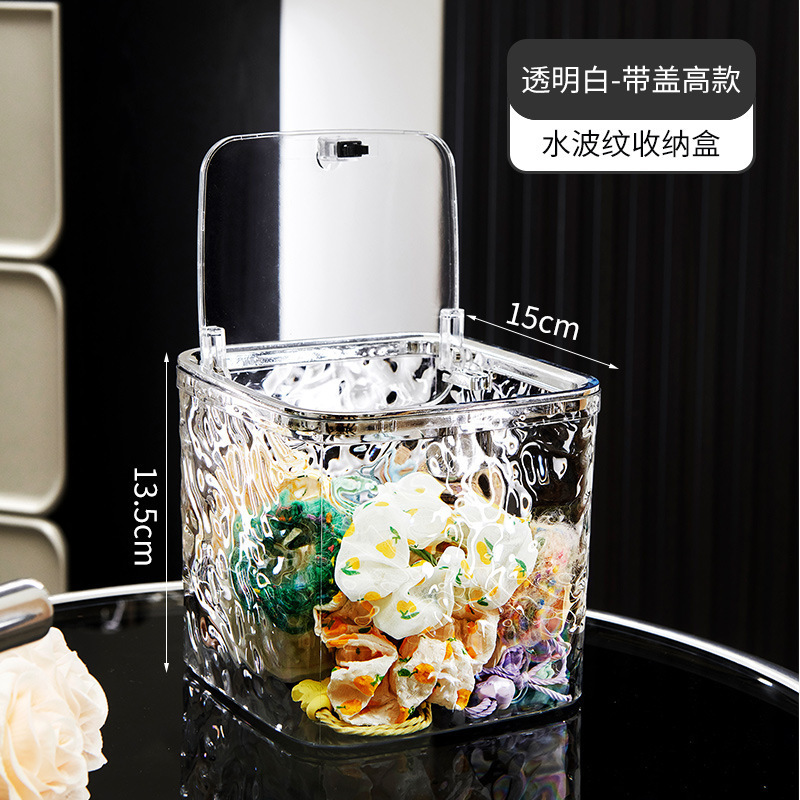 冰川纹桌面垃圾桶家用高颜值客厅茶几轻奢透明带盖按压创意收纳盒|undefined