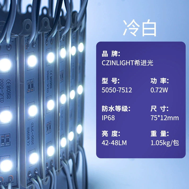 Водонепроницаемый LED прожектор, форма, 12v, 72W
