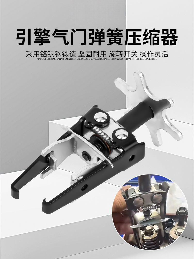 Valve Spring Compressor Engine Universal Pliers Disassembly-Free Compressor Auto Repair Tool Oil Seal Puller Removal