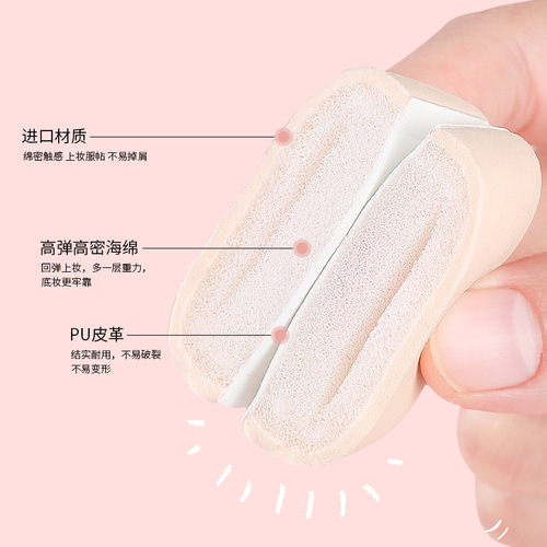 Wet and dry powder puff, marshmallow air cushion powder puff wholesale, makeup sponge leather surface triangular powder puff storage box