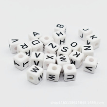 10mm白底黑字字母珠 亚克力珠散珠塑料方形英文字母珠diy饰品配件