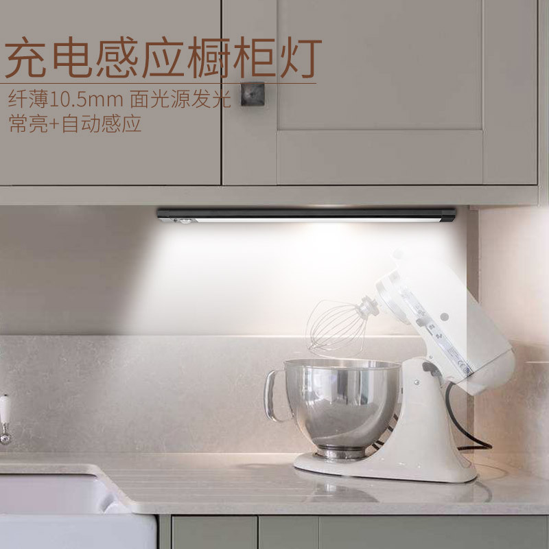 Nuevo LED Barra de luz dura inteligente Cuerpo Humano inducción lámpara de pared USB carga lámpara gabinete inteligente hogar noche Luz