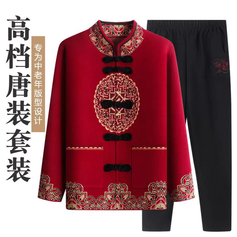 中老年人秋冬女奶奶唐装外套妈妈装加绒套装毛衣老太太喜庆针织衫