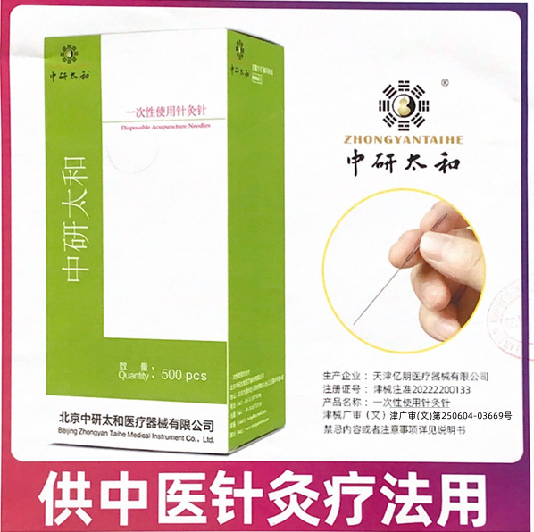 中研太和广审文件