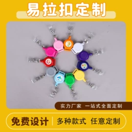 证件卡、挂绳;相框、画框;文件套