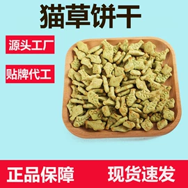 狗狗罐头零食;猫猫零食;猫猫湿粮