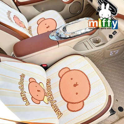 Waist support — Waist Cartoon Miffy Car Comfortable