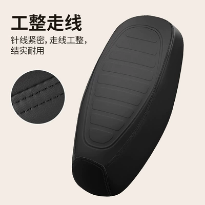 Electric car cushion | sun-proof and waterproof, electric vehicle seat