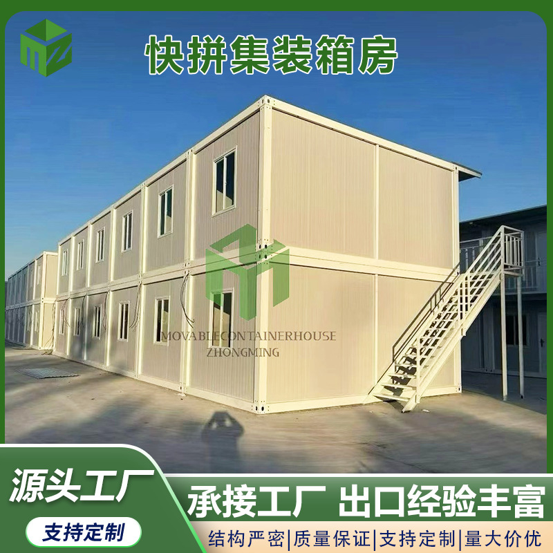Construction Site Office Containers, Mobile Housing, Prefabricated Houses, Simple Quick-Assemble Containers, Mobile Homes, Container Houses Construction Site Office Containers, Mobile Housing, Prefabricated Houses, Simple Quick-Assemble Containers, Mobile Homes, Container Houses